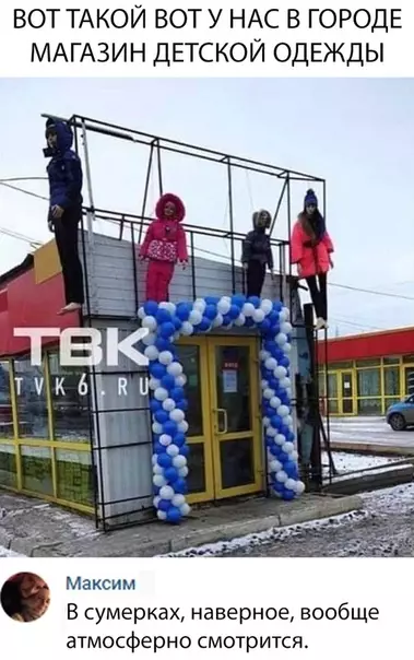 Смешная картинка №317418 реклама