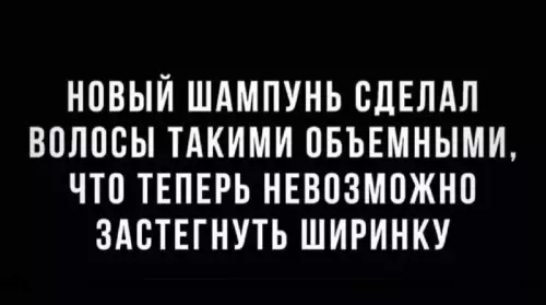 Смешная картинка №680778