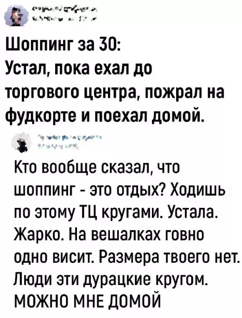 Смешная картинка №732806 Проблемы
