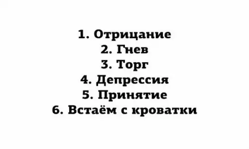 Смешная картинка №209455