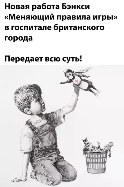 Смешная картинка №492509