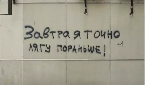 Смешная картинка №310901 Ага, конечно?