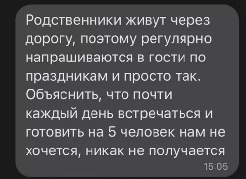 Смешная картинка №578183 родственники
