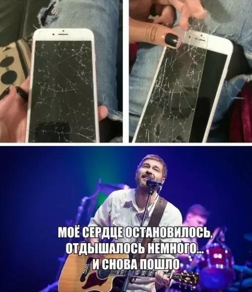 Смешная картинка №284569