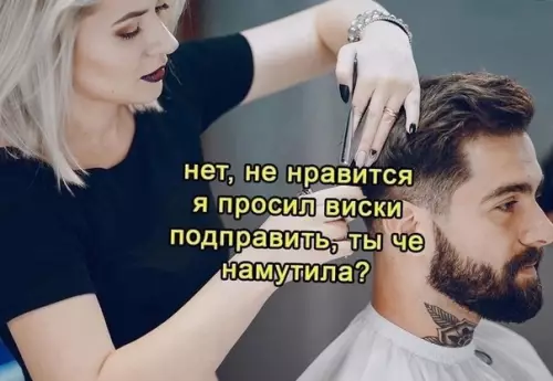продолжение Смешная картинка №579555 Все страхи делятся на 3 типа