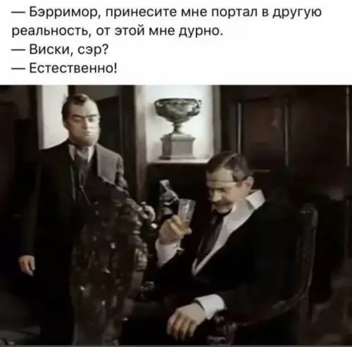 Смешная картинка №810762