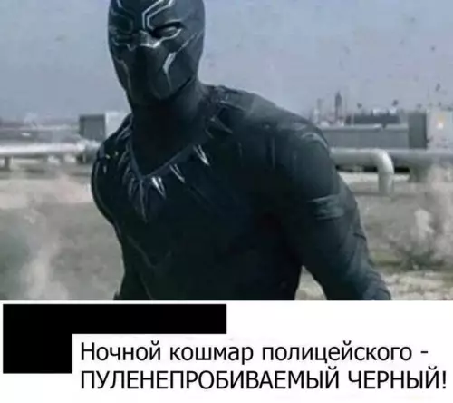 Смешная картинка №264820