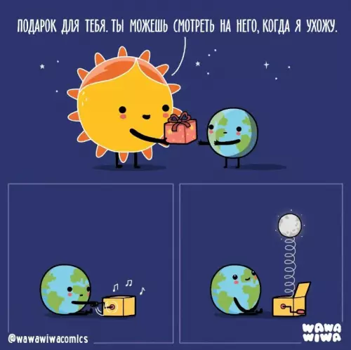 Смешная картинка №715898