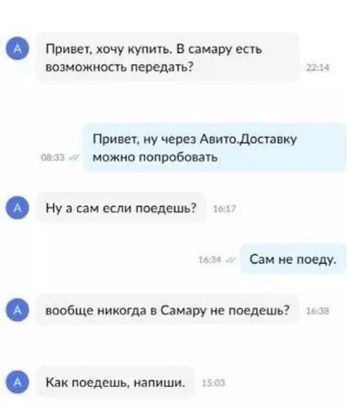 Смешная картинка №716608 все дороги ведит в Самару