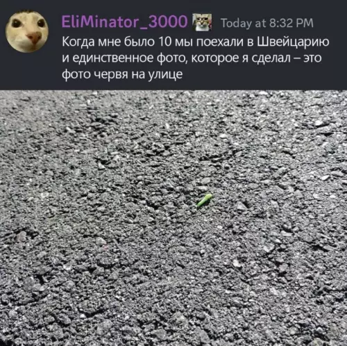 Смешная картинка №683032