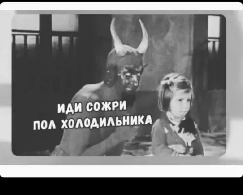 Смешная картинка №681608