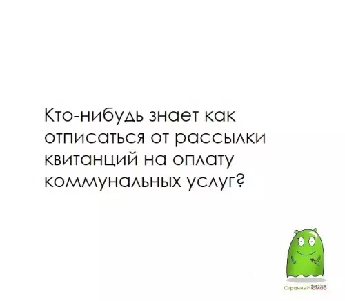 Смешная картинка №612892