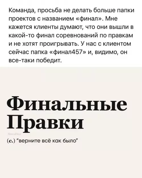 Смешная картинка №787397