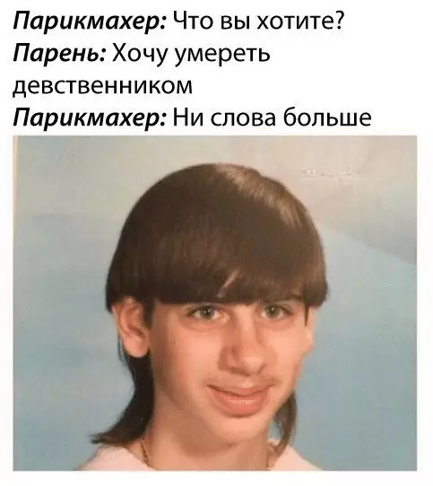 Смешная картинка №255785