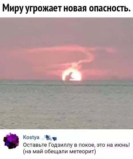 Смешная картинка №483837 Не торопимся)