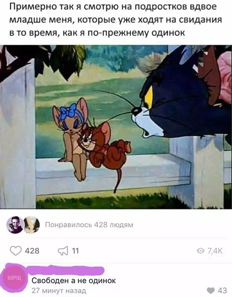 Смешная картинка №229515