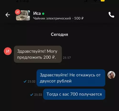 Смешная картинка №690981