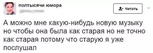 Смешная картинка №688014