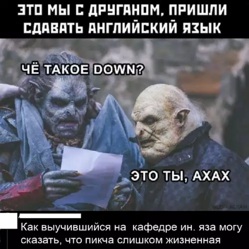 Смешная картинка №554089 "Mинyткa выcoкoинтeллeктyaльнoгo юмopa"