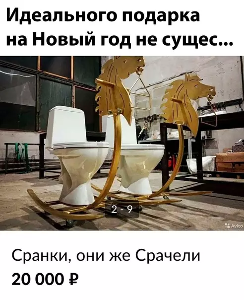 Смешная картинка №620938