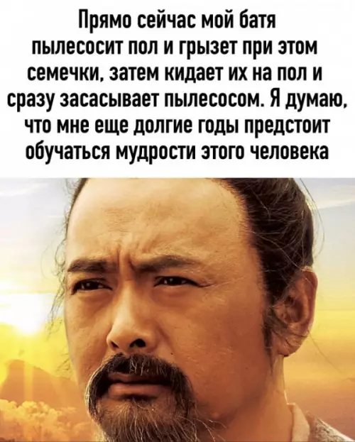 Смешная картинка №657735