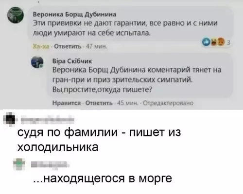 Смешная картинка №608012 Heoбычныe oбcтoятeльcтвa