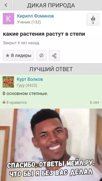 Смешная картинка №331983