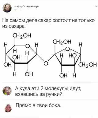 Смешная картинка №706399