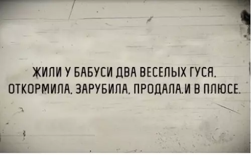 Смешная картинка №275635 Немного реальности