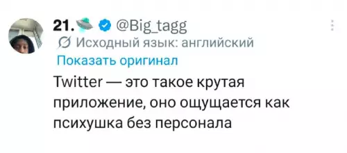 Смешная картинка №815367 Интернет