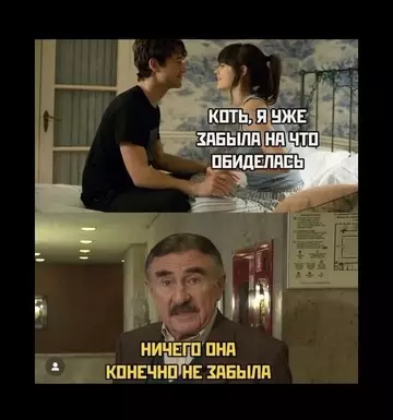 Смешная картинка №749080