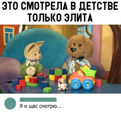 Смешная картинка №332635 Не все поймут