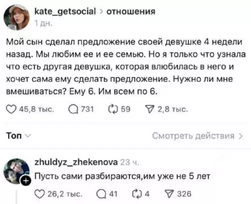 Смешная картинка №805940