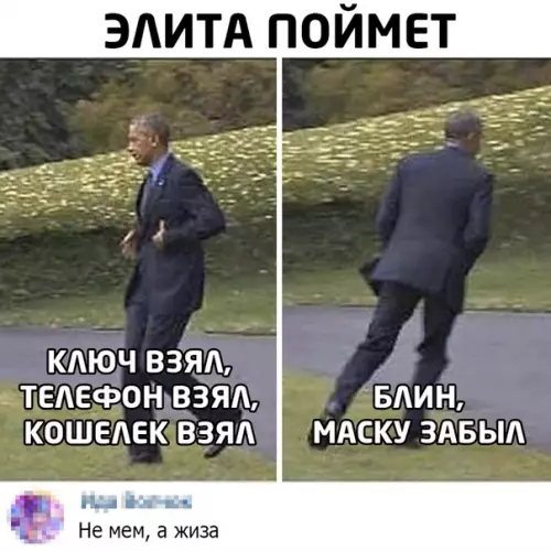 Смешная картинка №502146