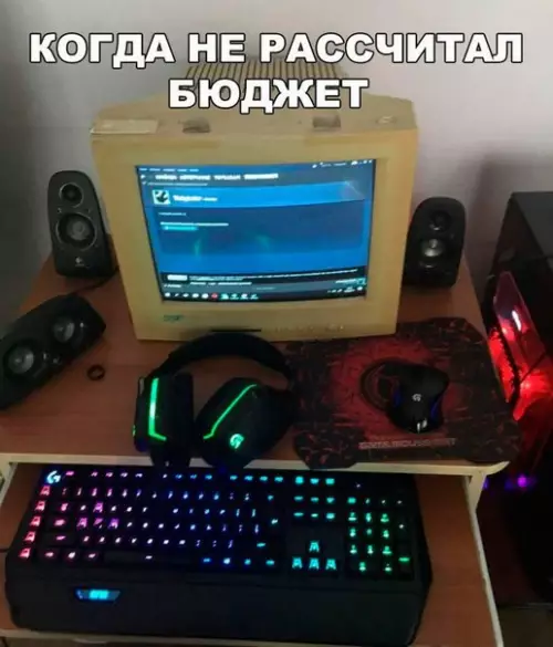Смешная картинка №196034