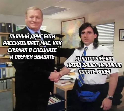 Смешная картинка №681271