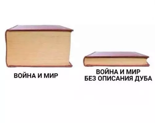 Смешная картинка №485985 Классика