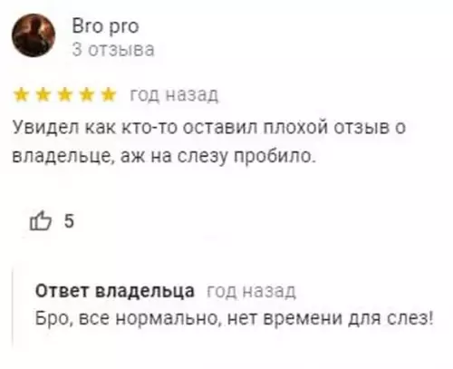 продолжение Смешная картинка №604325