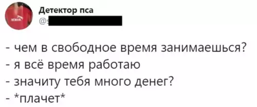 Смешная картинка №537828