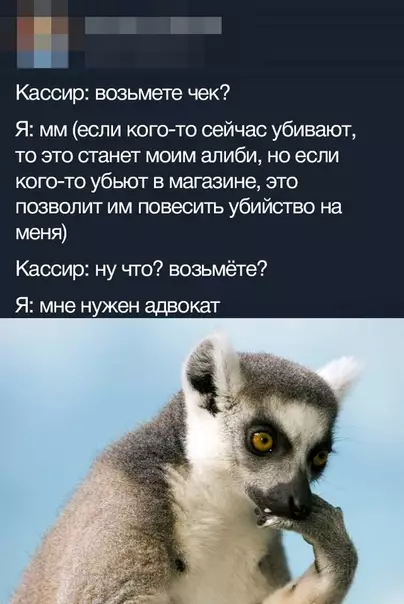 Смешная картинка №350340