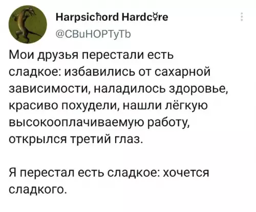 Смешная картинка №677979