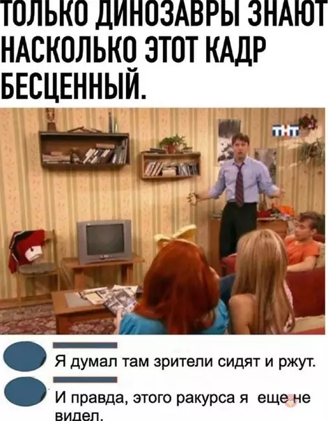 Смешная картинка №539044