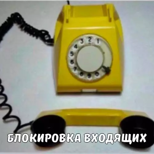 Смешная картинка №722219