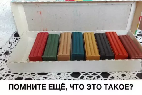 Смешная картинка №255796
