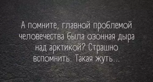 Смешная картинка №759948