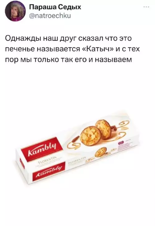 Смешная картинка №696563