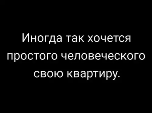 Смешная картинка №228439