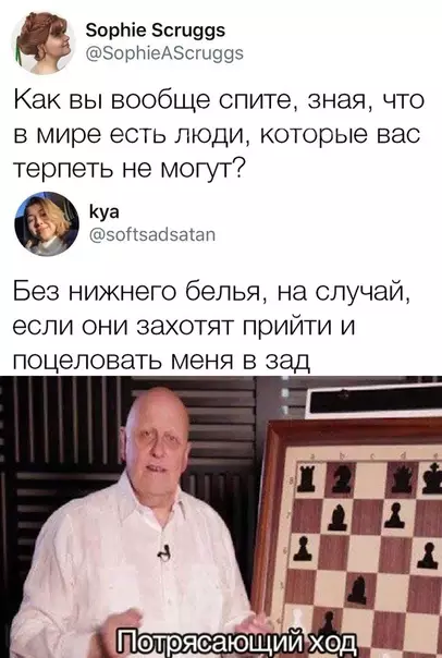 Смешная картинка №382780