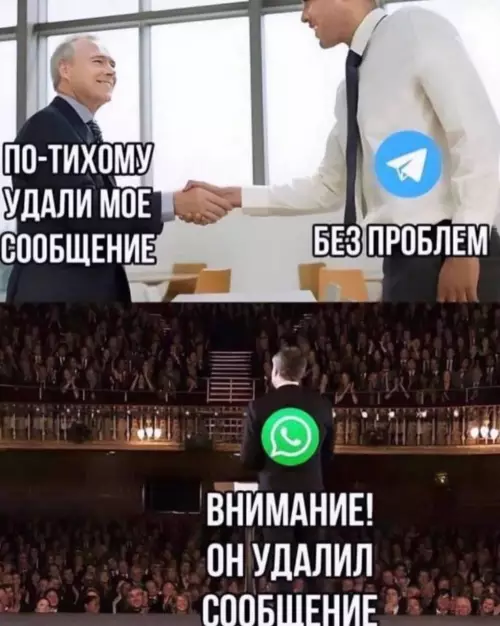 Смешная картинка №781156