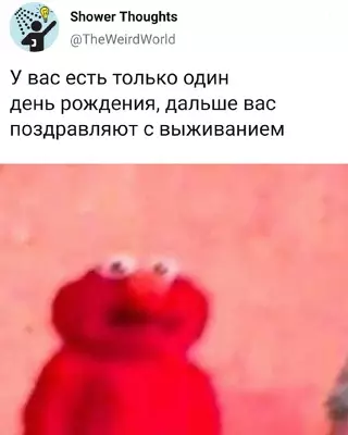 Смешная картинка №647726